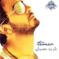 Purchase Tamer Hosni - Arrab Kaman (CDS)
