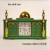 Buy The Doll Test - Mosque Alarm Clock Mp3 Download