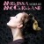 Buy Melissa McClelland - Victoria Day Mp3 Download