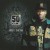 Purchase 50 Cent- After Curtis MP3
