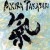 Buy Akira Takasaki - Ki Mp3 Download