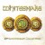Buy Whitesnake - 30th Anniversary Collection CD1 Mp3 Download