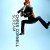 Buy Chris Cornell - Scream Mp3 Download