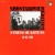 Buy Dmitri Shostakovich - Shostakovich Edition: String Quartets 4-6-10 Mp3 Download