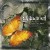 Buy Galadriel - Empty Mirrors Of Oblivion 1995-1999 CD2 Mp3 Download