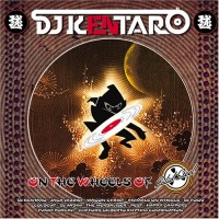 Purchase Kentaro - On The Wheels Of Solid Steel