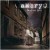Buy Ambryo - Dead End Street Mp3 Download