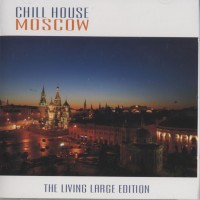 Purchase VA - Chill House Moscow