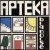 Buy Apteka - Big Noise Mp3 Download