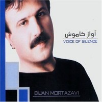 Purchase Bijan Mortazavi - Voice Of Silence