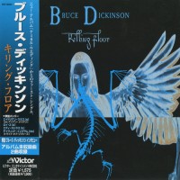 Purchase Bruce Dickinson - Killing Floor (CDS)