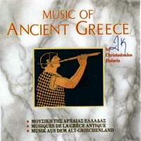 Purchase Christodoulos Halaris - Music Of Ancient Greece