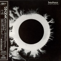 Purchase Bauhaus - The Sky's Gone Out (Reissued 2004)