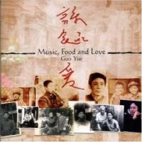 Purchase Guo Yue - Music, Food and Love
