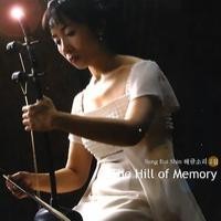 Purchase Sung Eui Shin - The Hill of Memory