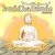 Buy Buddhattitude - Liberdade Mp3 Download