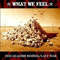 Purchase What We Feel - Last War