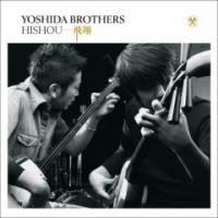Purchase Yoshida Brothers - Hishou