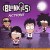 Buy Blankies - Action Mp3 Download