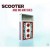 Buy Scooter - And No matches Mp3 Download