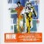 Buy Air - Moon Safari (10th Anniversary Special Edition) CD1 Mp3 Download