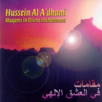 Purchase Hussein Al A'dhami - Maqams In Divine Enchantment