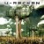 Buy U-Recken - Deeper Into Man Mp3 Download