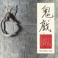 Purchase Kronos Quartet - Ghost Opera