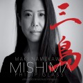 Purchase Philip Glass - Mishima Mp3 Download