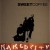 Buy sweet coffee - Naked City Mp3 Download