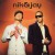 Buy Nik Og Jay - 3 Fresh Fri Fly Mp3 Download