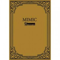 Purchase Brutart - Mimic