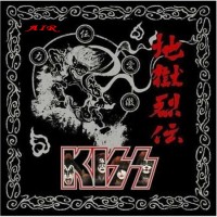 Purchase Kiss - Best Of Kissology