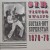 Buy Sir Victor Uwaifo - Guitar-Boy Superstar 1970-76 Mp3 Download