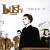 Buy Bush - The Best Of '94 - '99 CD1 Mp3 Download
