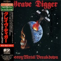 Purchase Grave Digger - Heavy Metal Breakdown - Rare Tracks (Remastered 1994)