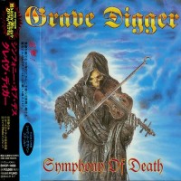 Purchase Grave Digger - Symphony Of Death (EP)