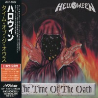 Purchase HELLOWEEN - The Time Of The Oath