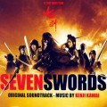 Purchase Kenji Kawai - Seven Swords Mp3 Download
