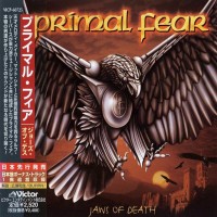 Purchase Primal Fear - Jaws Of Death