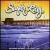 Buy Sugar Ray - The Best Of Mp3 Download
