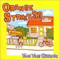 Purchase Yum! Yum! Orange - Orange Street 33