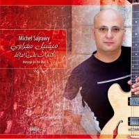 Purchase Michel Sajrawy - Writings On The Wall
