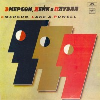 Purchase Emerson, Lake & Powell - Emerson, Lake & Powell