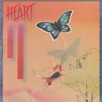 Purchase Heart - Dog & Butterfly (Reissued 2016)