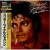 Buy Michael Jackson - Thriller (Japanese Edition 2009) Mp3 Download