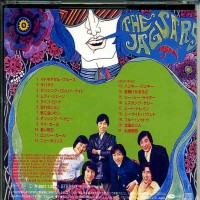 Purchase The Jaguars (Japan) - The Jaguars First Album