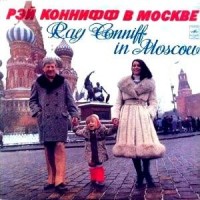 Purchase Ray Conniff - In Moscow