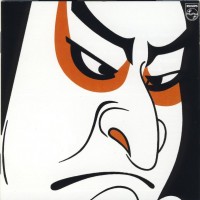 Purchase Samurai - Green Tea (Vinyl)