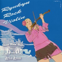 Purchase Aria Asia - Ryukyu Rock Violin